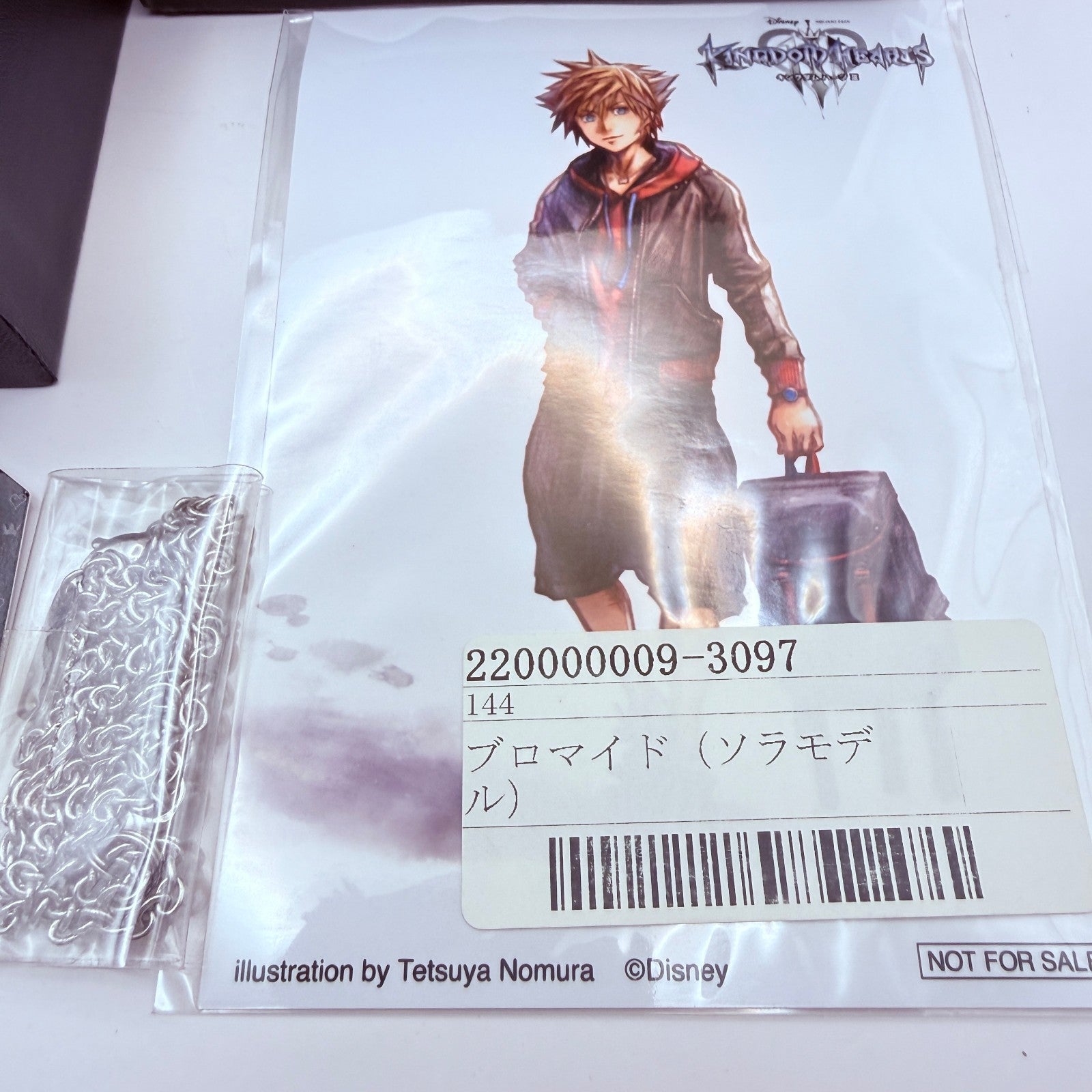 Sora Kingdom Hearts III KH3 SuperGroupies 2-Way Wrist Pocket Watch Limited MIB16
