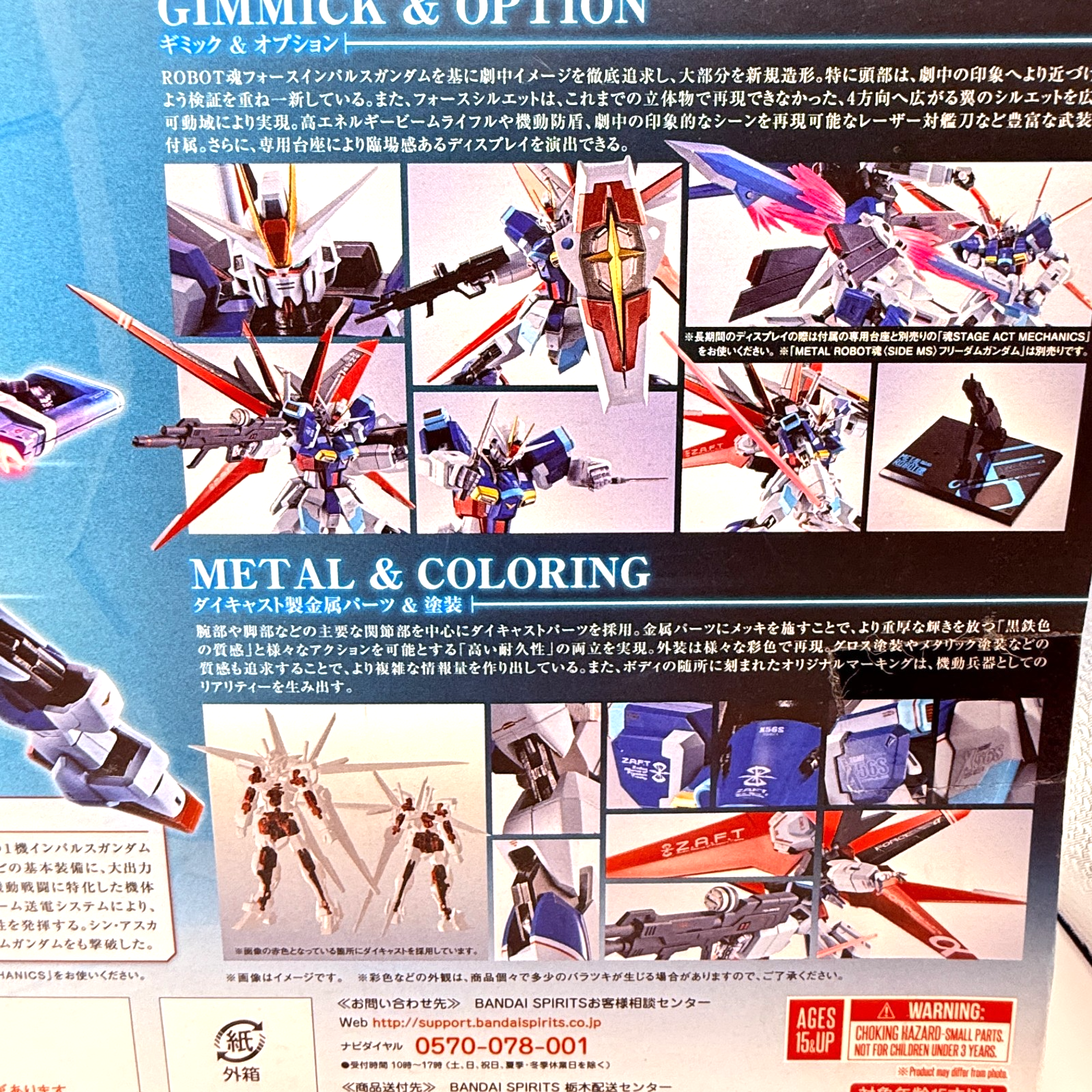 Force Impulse Gundam Metal Robot Spirits Bandai SEED Destiny Figurine MIB HTF3