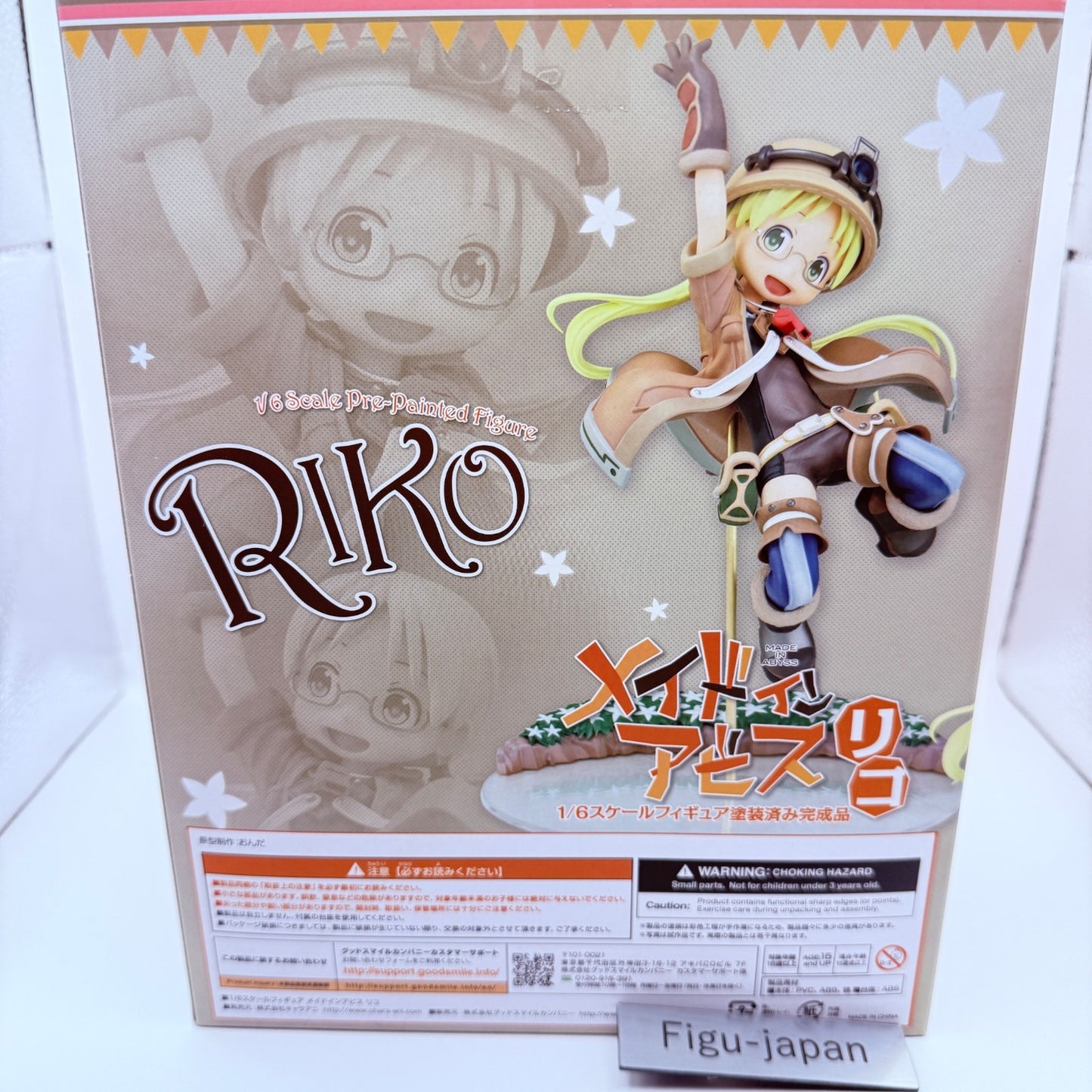 Riko Made in Abyss 1/6 Scale Figure Chara-Ani KADOKAWA Anime Statue Official MIB5