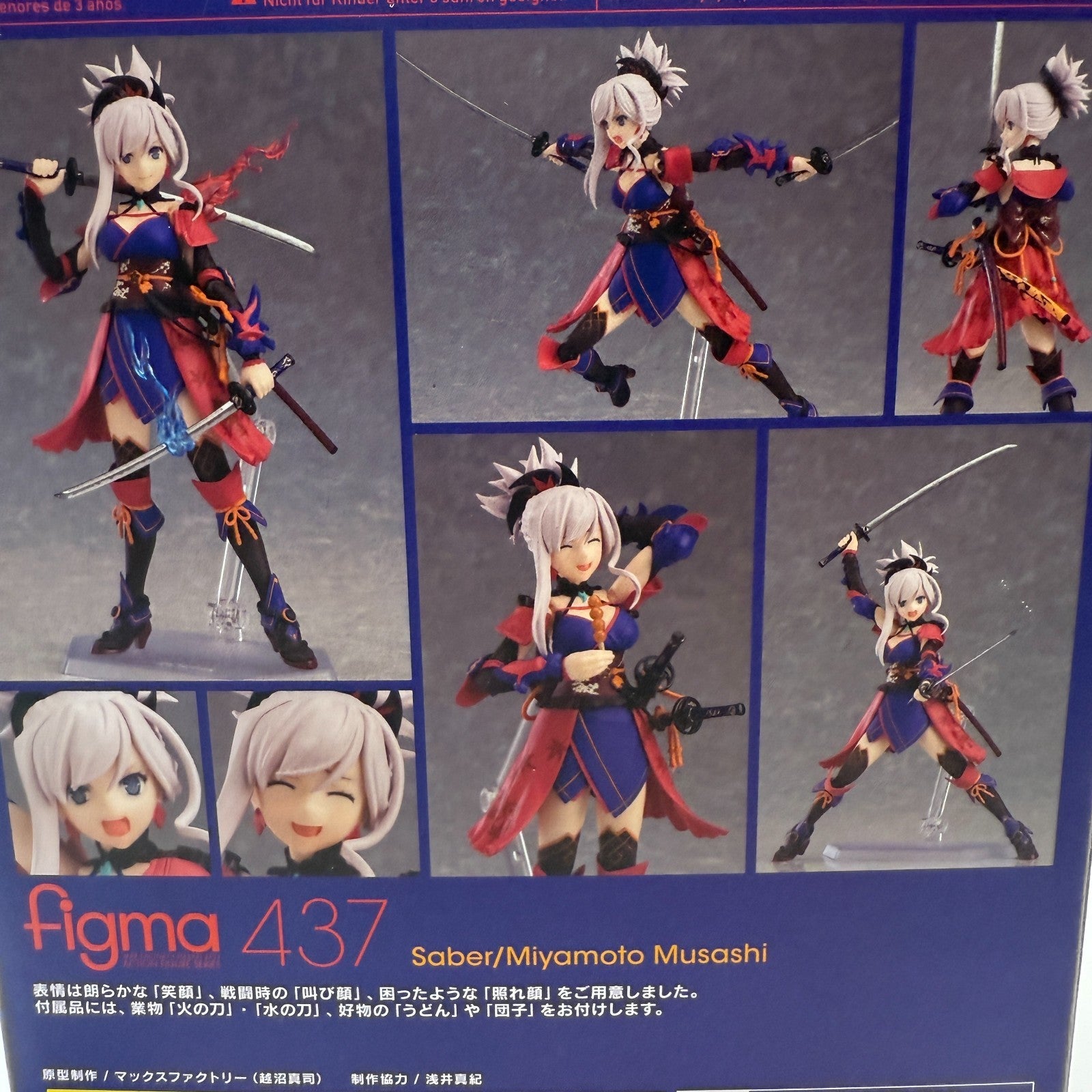 figma 400 Fate/Grand Order Saber Miyamoto Musashi Max Factory Authentic Top Mint10