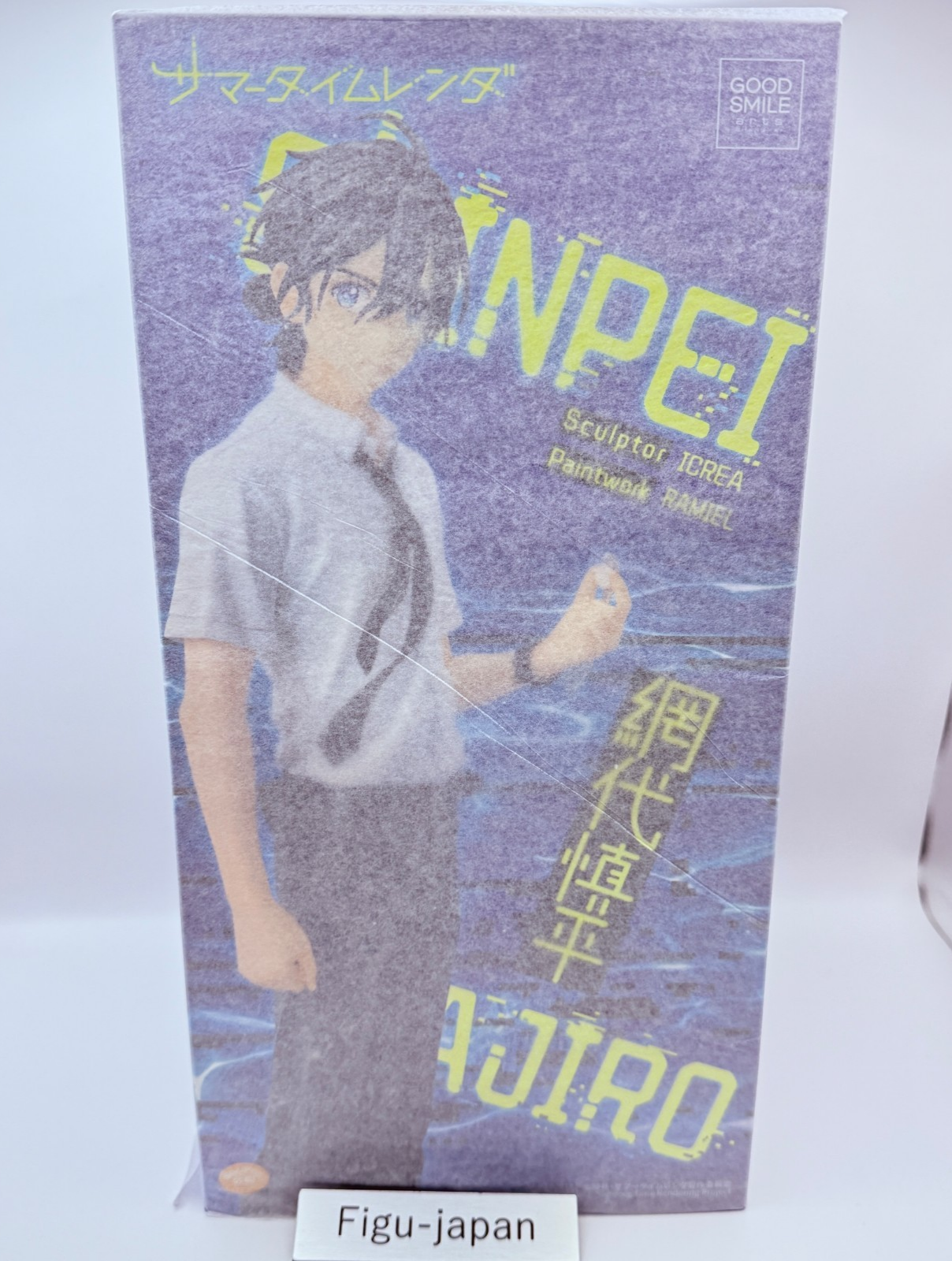 Shinpei Ajiro Summer Time Rendering 1/7 Figure Good Smile Arts MISB0