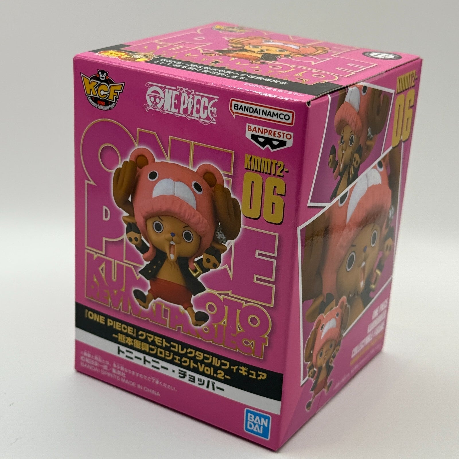 ONE PIECE WCF Tony Chopper Vol.2 Kumamoto Exclusive Figure MISB Bandai Japan6