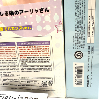 Alya Sometimes Hides Her Feelings in Russian Vol.1 BD w/Alya [express NEW]4