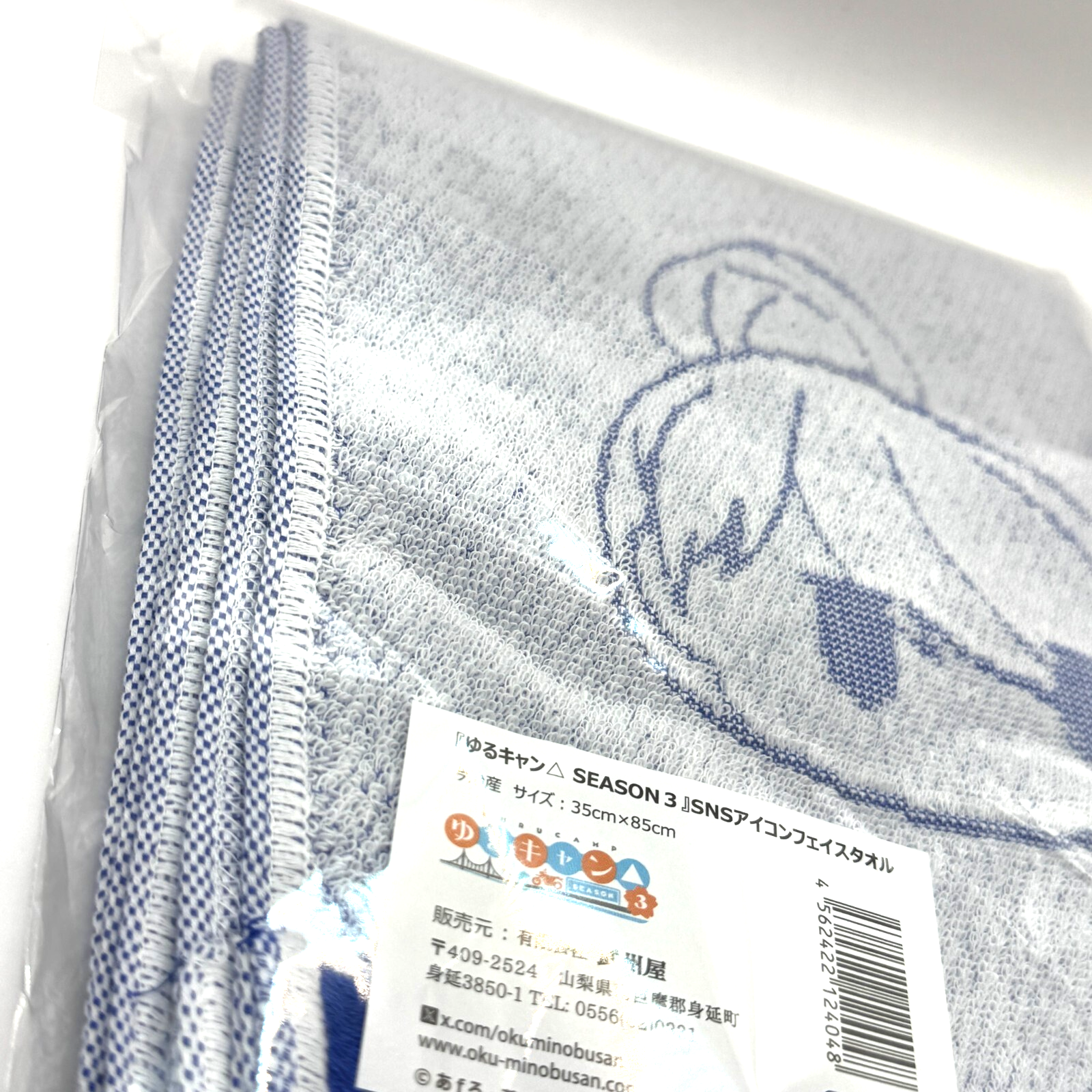 Yuru Camp Yamanashi Exclusive Imabari Towel Japan Limited LaidBack Camp NEW2
