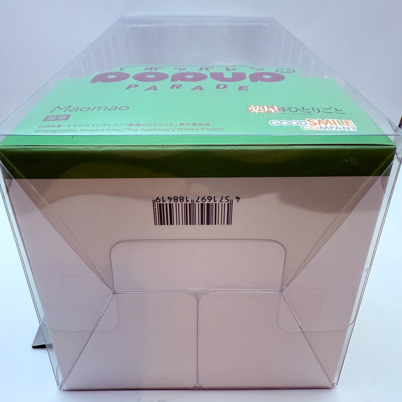 POP UP PARADE Maomao The Apothecary Diaries Figure Good Smile Company Japan NEW1