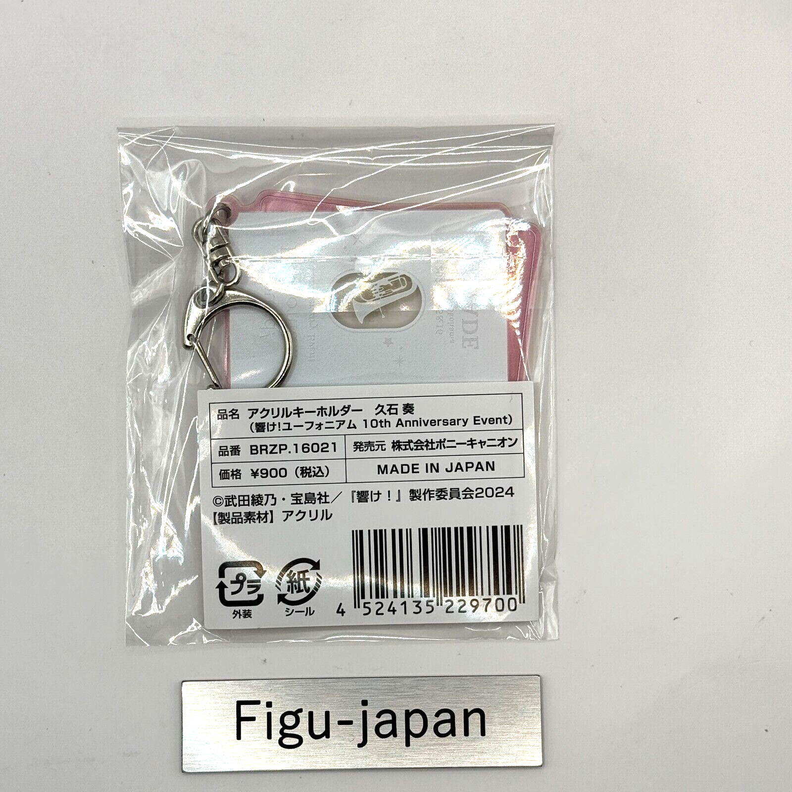 Sound! Euphonium Kanade Hisaishi Keychain 10th Anniversary Strap Japan New2