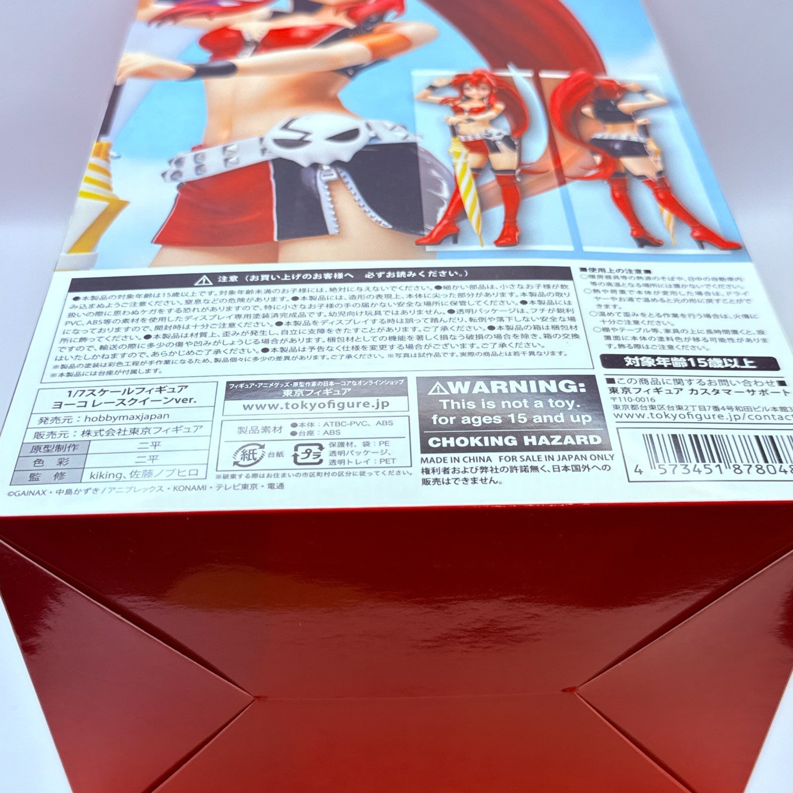 Yoko Littner Race Queen 1/7 Tengen Toppa Gurren Lagann Figure Hobby Max MISB3