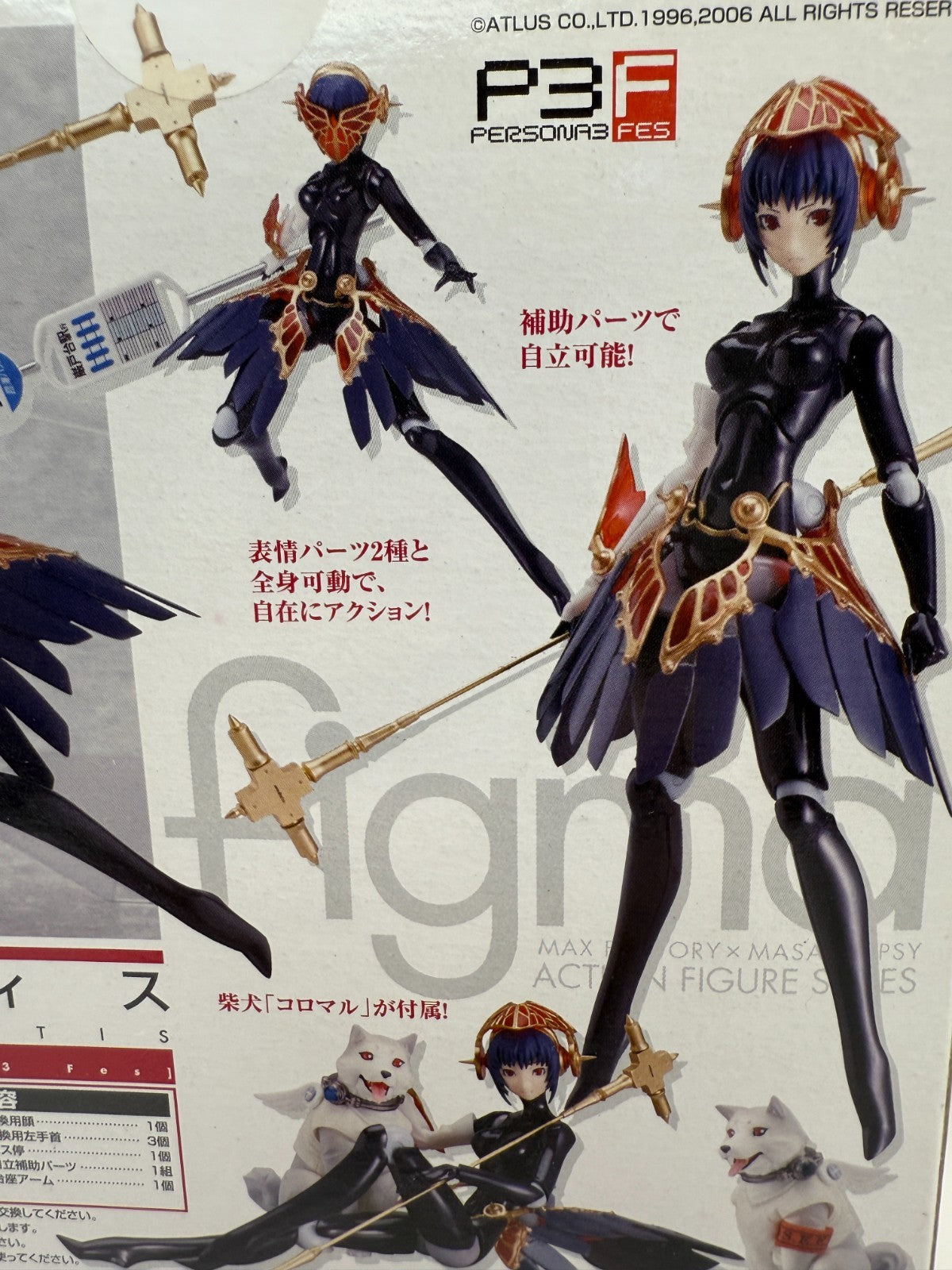Metis Persona 3 FES Figma Action Figure Max Factory Animated Adventures MIB17