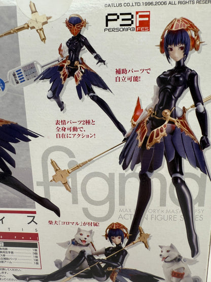 Metis Persona 3 FES Figma Action Figure Max Factory Animated Adventures MIB17