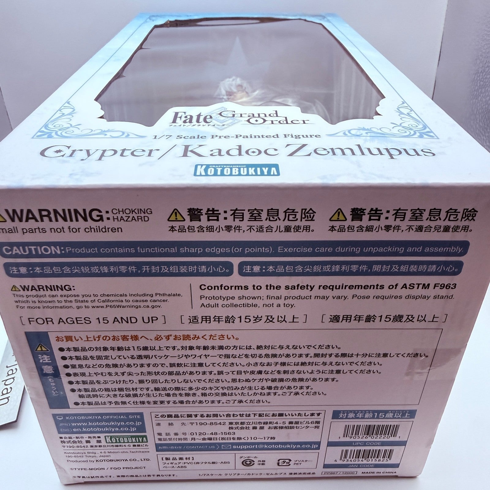 Kadoc Zemlupus Fate Grand Order FGO 1/7 Figure Kotobukiya Crypter MISB12