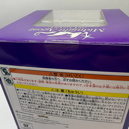 Pokemon diorama figure Gekkouga Midnight Agent [express]2