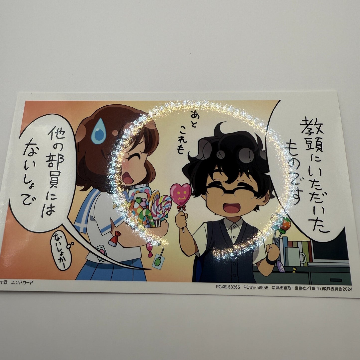 Sound! Euphonium Season 3 Vol. 5 Bluray MIB Hibike KyoAni Anime Japan6