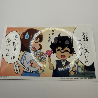 Sound! Euphonium Season 3 Vol. 5 Bluray MIB Hibike KyoAni Anime Japan6
