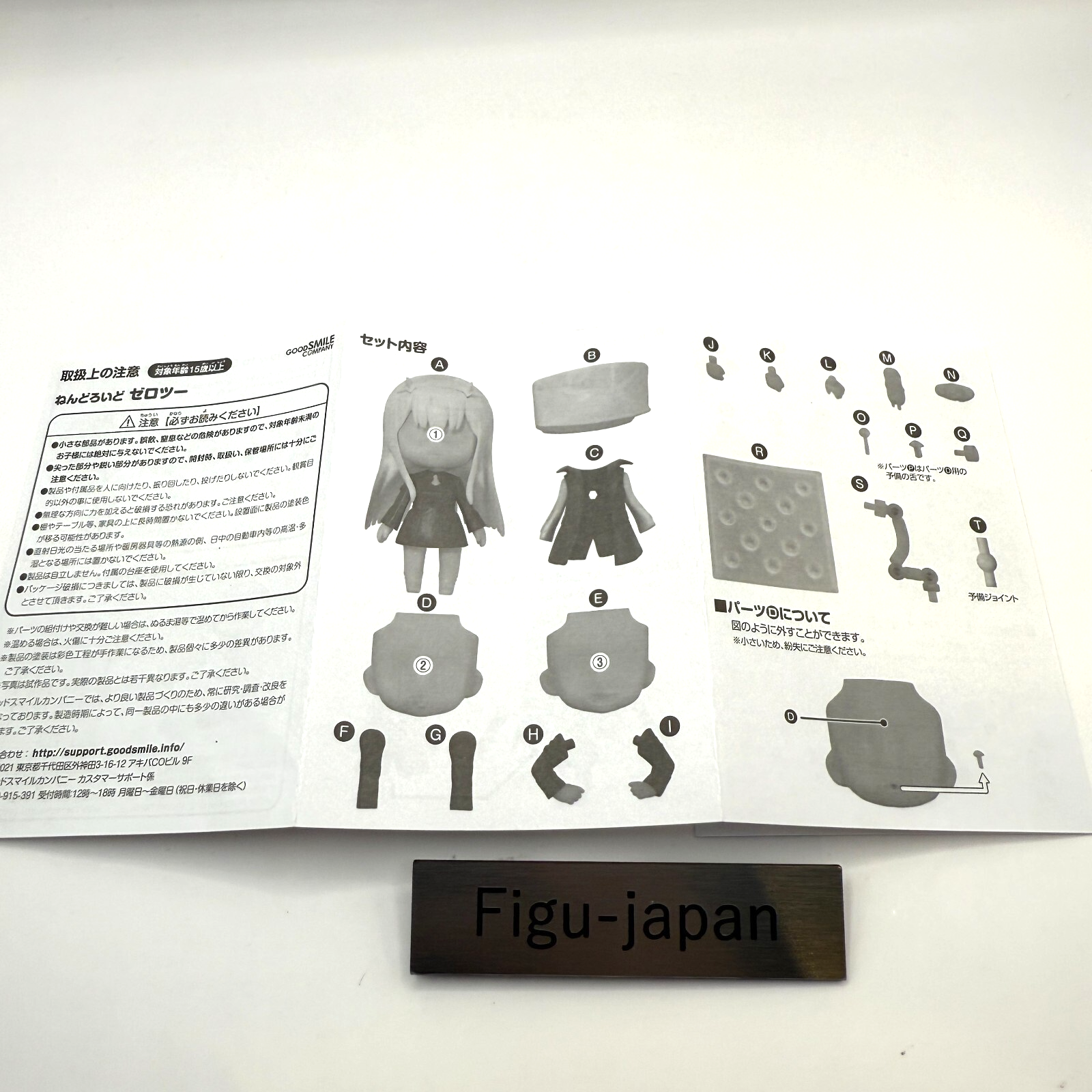 Nendoroid 952 Zero Two Darling in the Franxx Figure Good Smile Company Authentic11