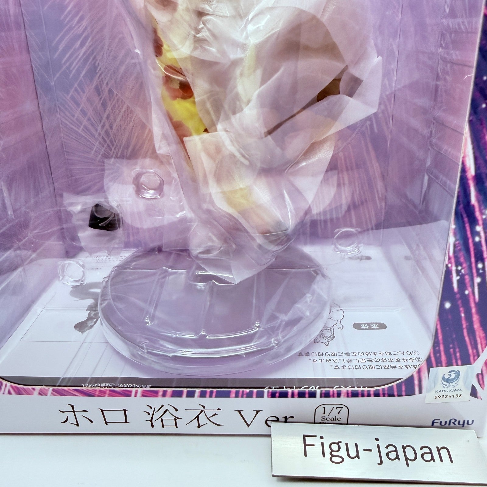Holo Yukata Ver Spice and Wolf F:NEX 1/7 Scale Figure FuRyu Anime Statue MISB1