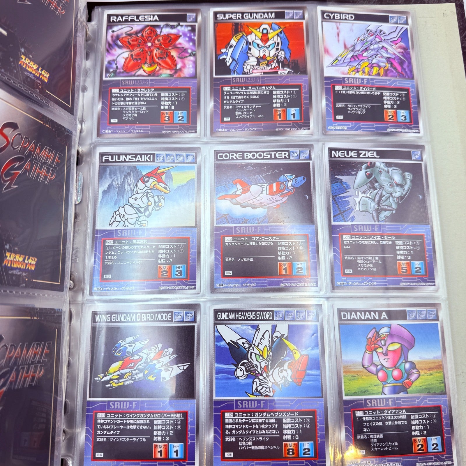 Carddass Masters G SCRAMBLE GATHER Super Robot wars 225-piece set [express]15