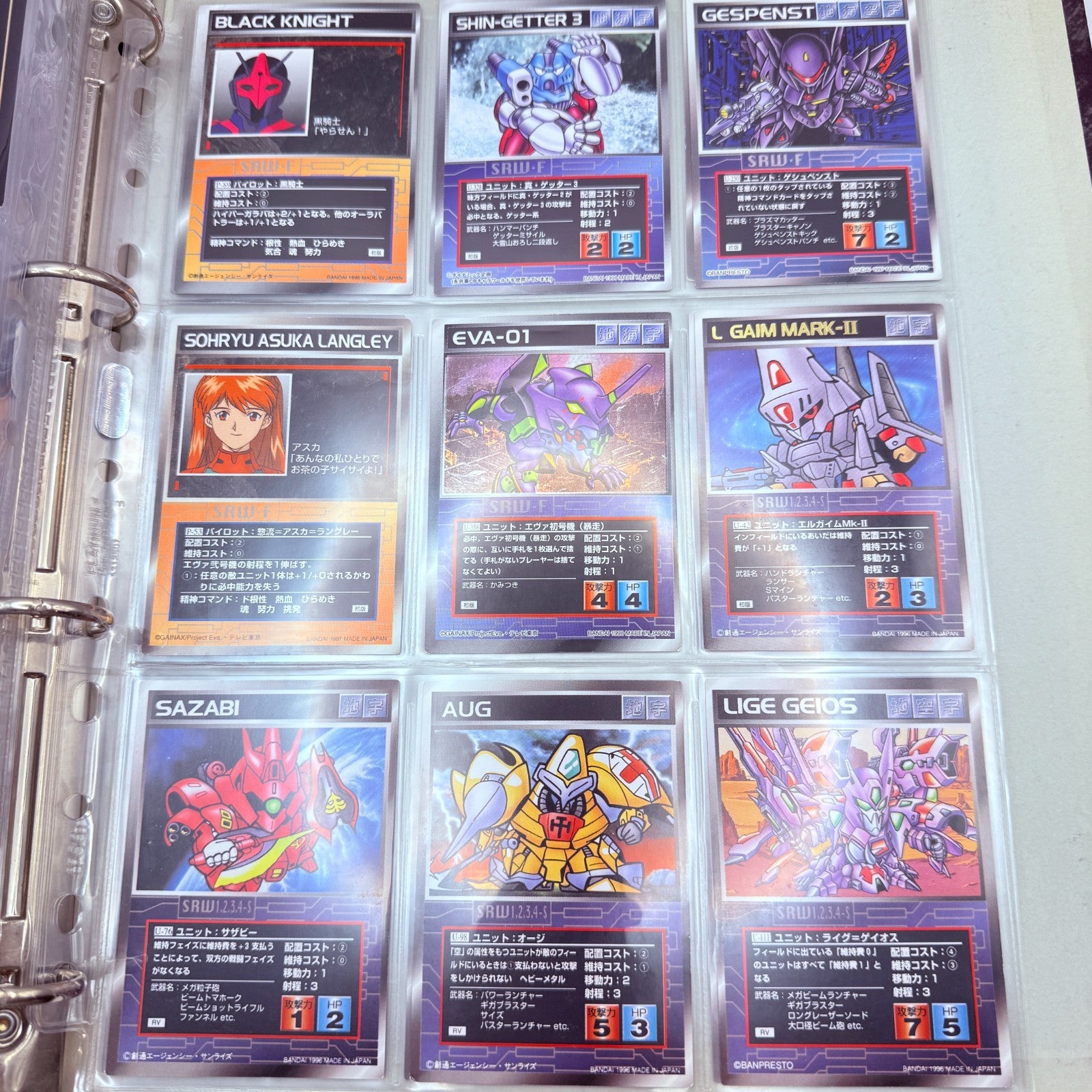 Carddass Masters G SCRAMBLE GATHER Super Robot wars 225-piece set [express]2