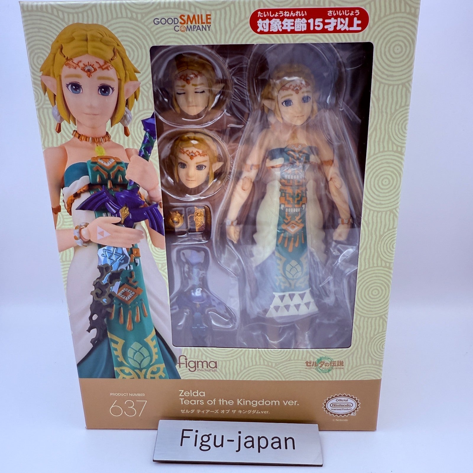 Zelda Tears of the Kingdom Figma Action Figure Legend Nintendo MISB3