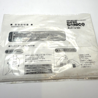 Orchid Seed Nitro Super Sonico Bondage Ver 1/7 Figure black[express]21