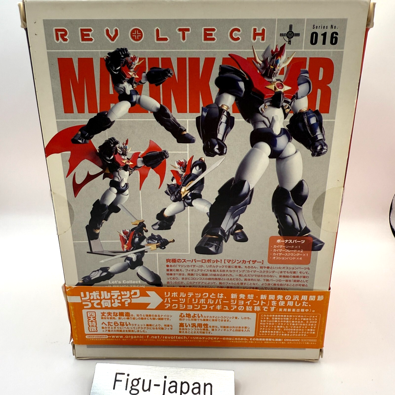 Majin Kaiser Revoltech Yamaguchi No 016 OVA Action Figure Kaiyodo MISB4