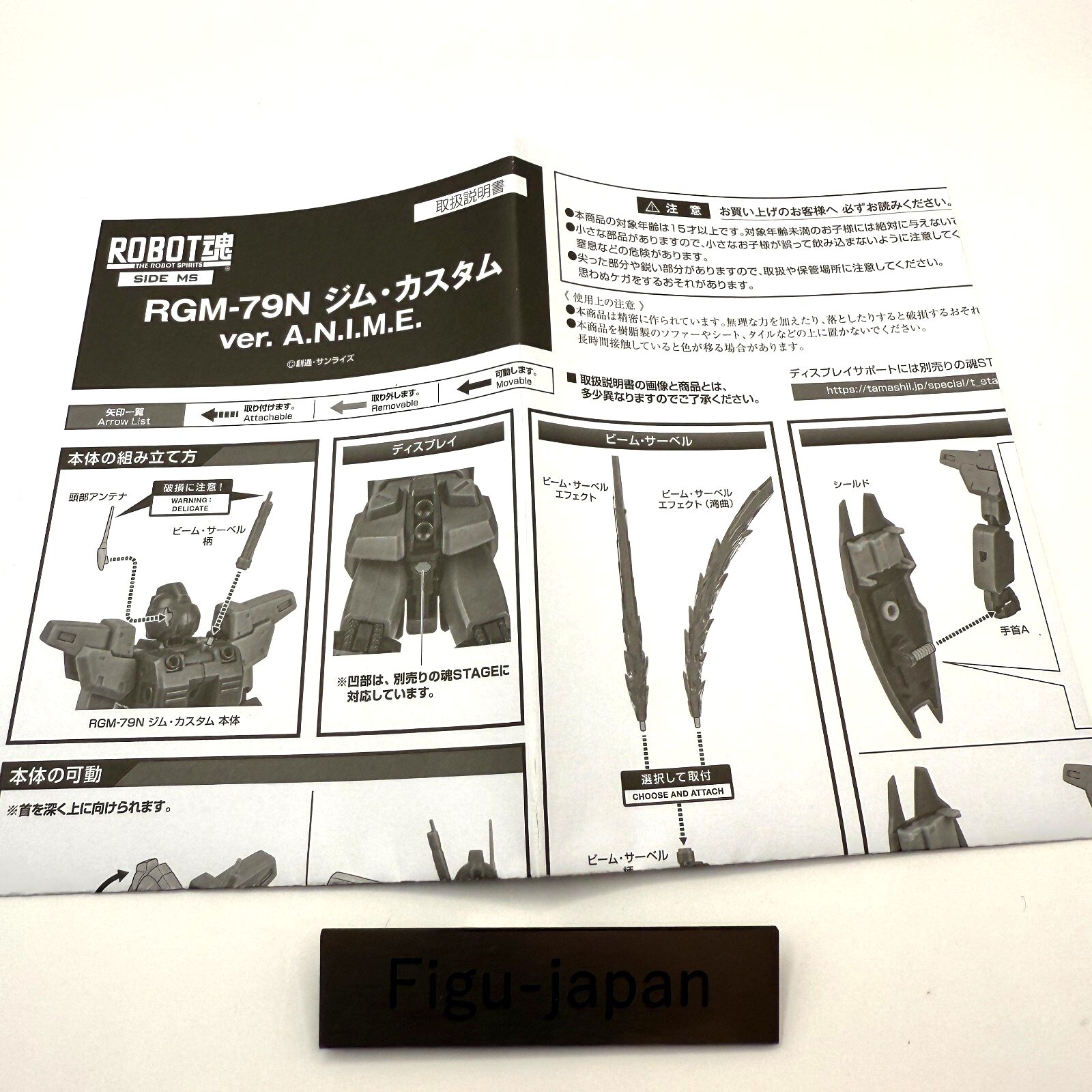 The Robot Spirits  Mobile Suit Gundam RGM79N GM Custom ver.anime[express]1