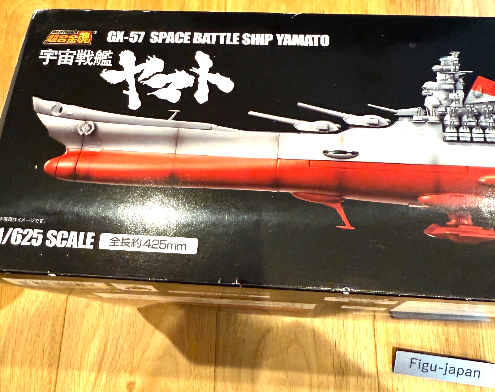 Chogokin spirits GX57 SpaceBattleship Yamato Figure Bandai [express]1