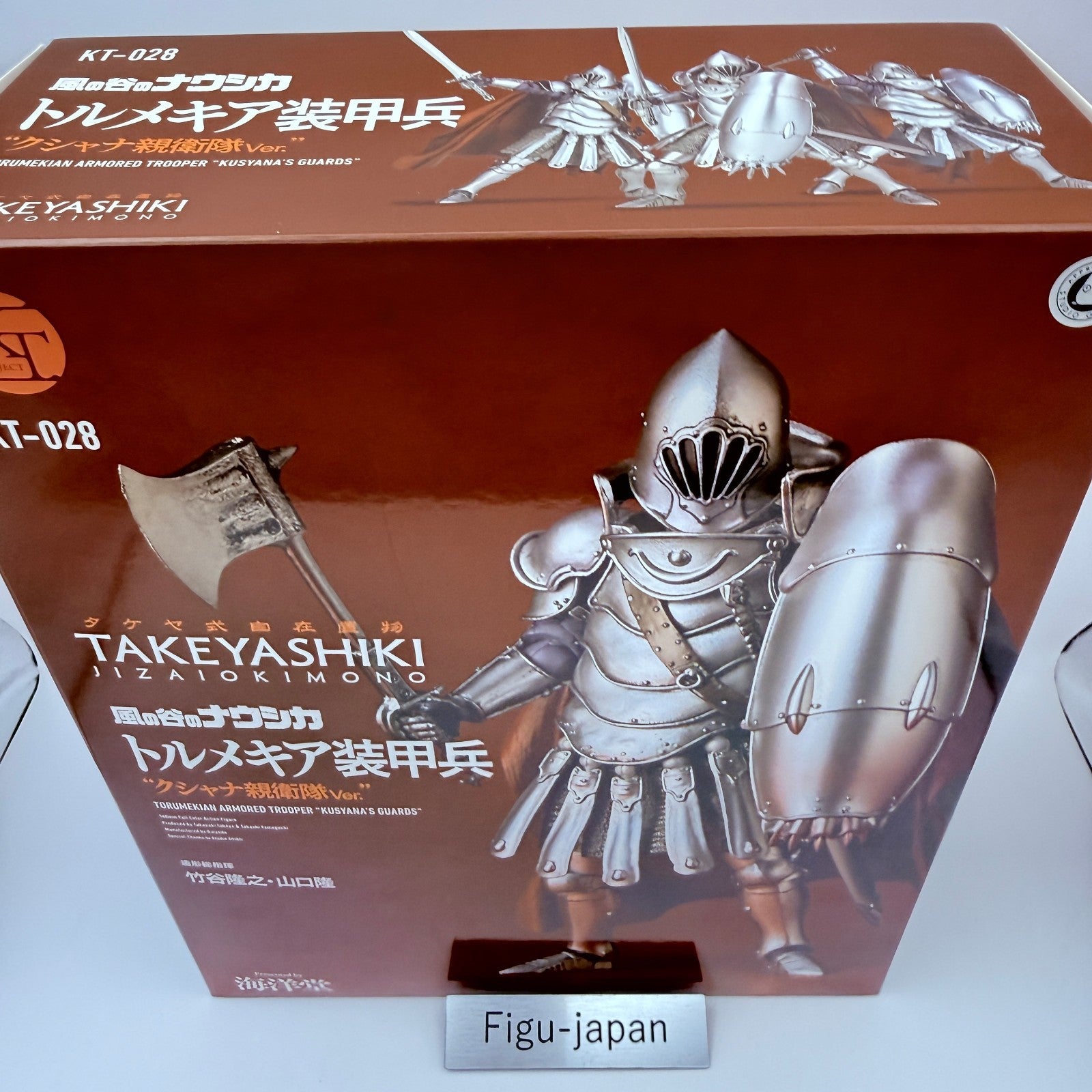 Tolmekian Armored Soldier Kushana Guard Nausicaa Kaiyodo Figure Takeya NRFB6