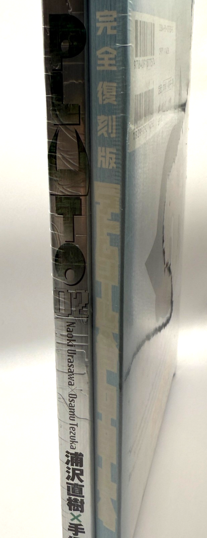 Pluto Vol. 2 Deluxe Edition Manga Naoki Urasawa Osamu Tezuka Japanese Ver New3