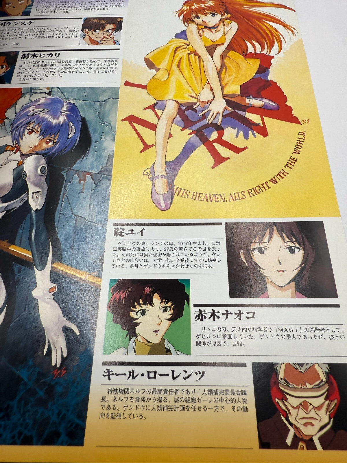 Evangelion Death & Rebirth movie Booklet  1997 with slayers  flyer[express]8