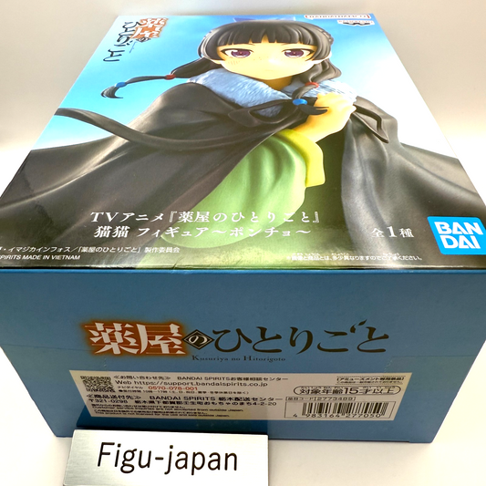 The Apothecary Diaries Maomao Poncho ver. Figure ufo prize[express]1