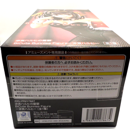 Haruhi Suzumiya Bi cute Bunnies Figure real Fishnet stockings New Japan5