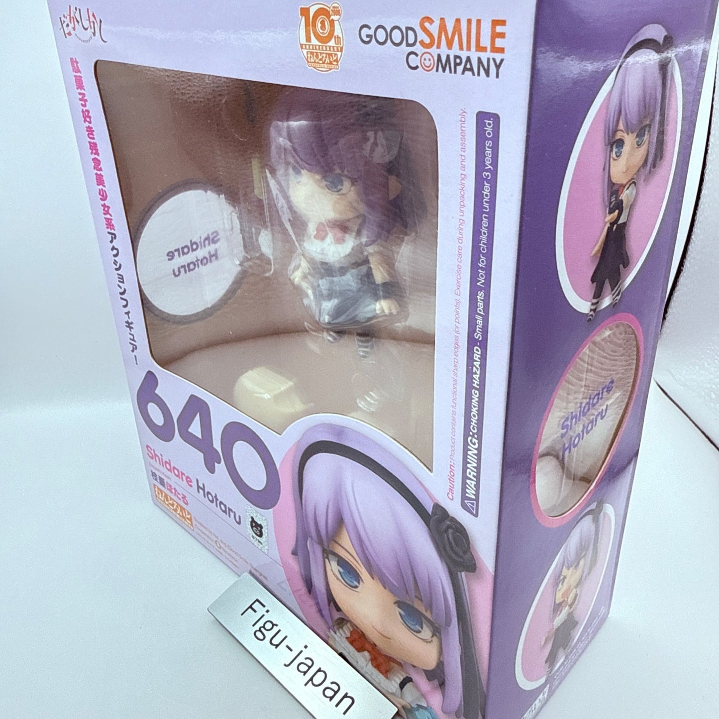 Hotaru Shidare Dagashi Kashi Nendoroid Figure Good Smile Company Bonus MISB7