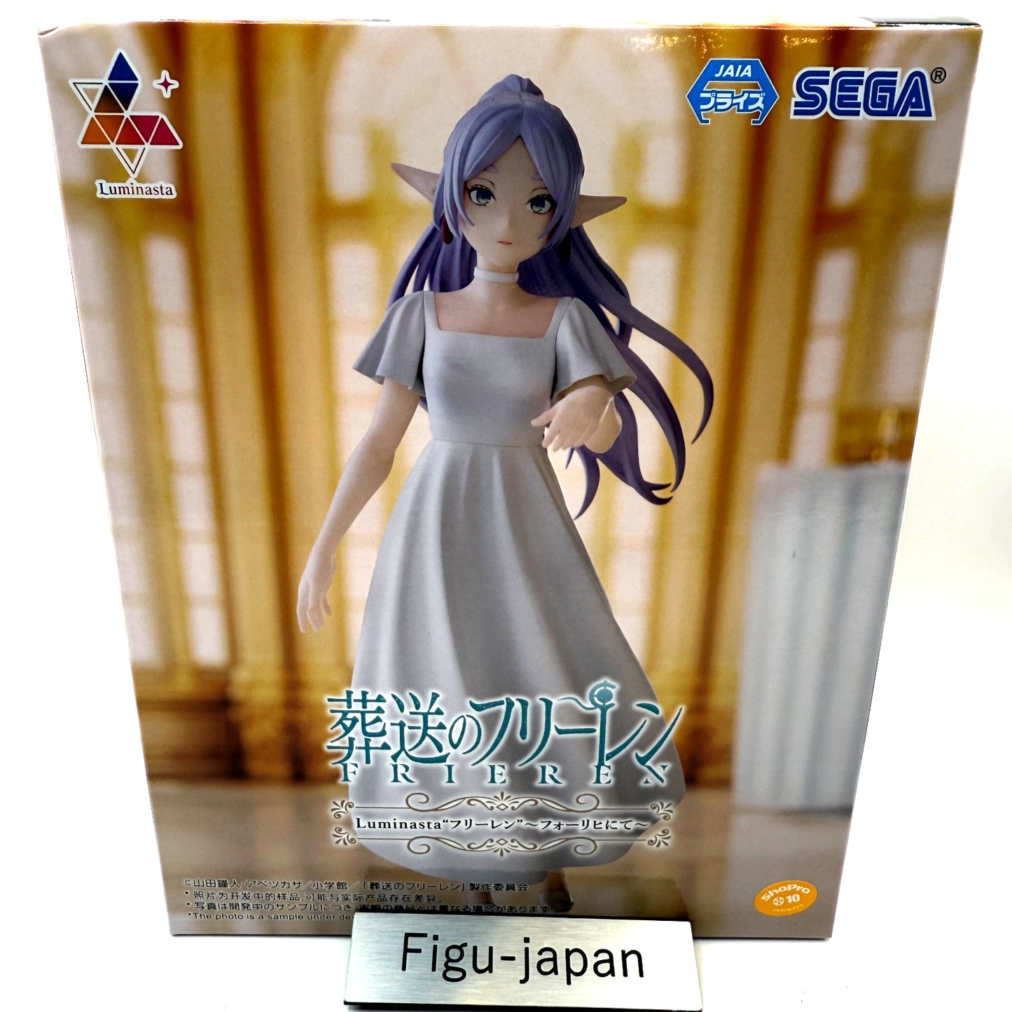 Frieren beyond jurney's end Luminasta Frieren at Forlich Figure [express]0