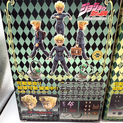 JoJo Part 4 Koichi Hirose & Echoes ACT1 ACT2 ACT3 Figure Set SAS Authentic Mint1