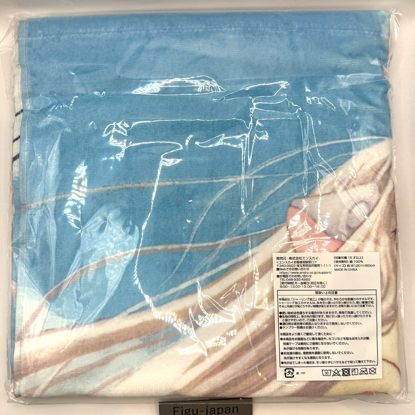 Chobits Chii Limited 2025 Clamp Visual Bath Towel 120cmx60cm Authentic New7