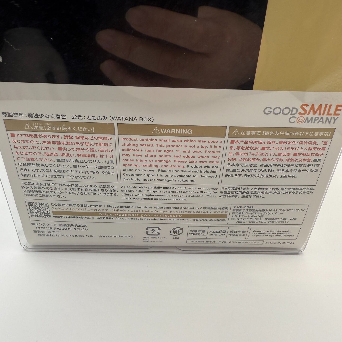 Hunter x Hunter Kurapika/Curarpikt Figure Good Smile Company [express NEW]10