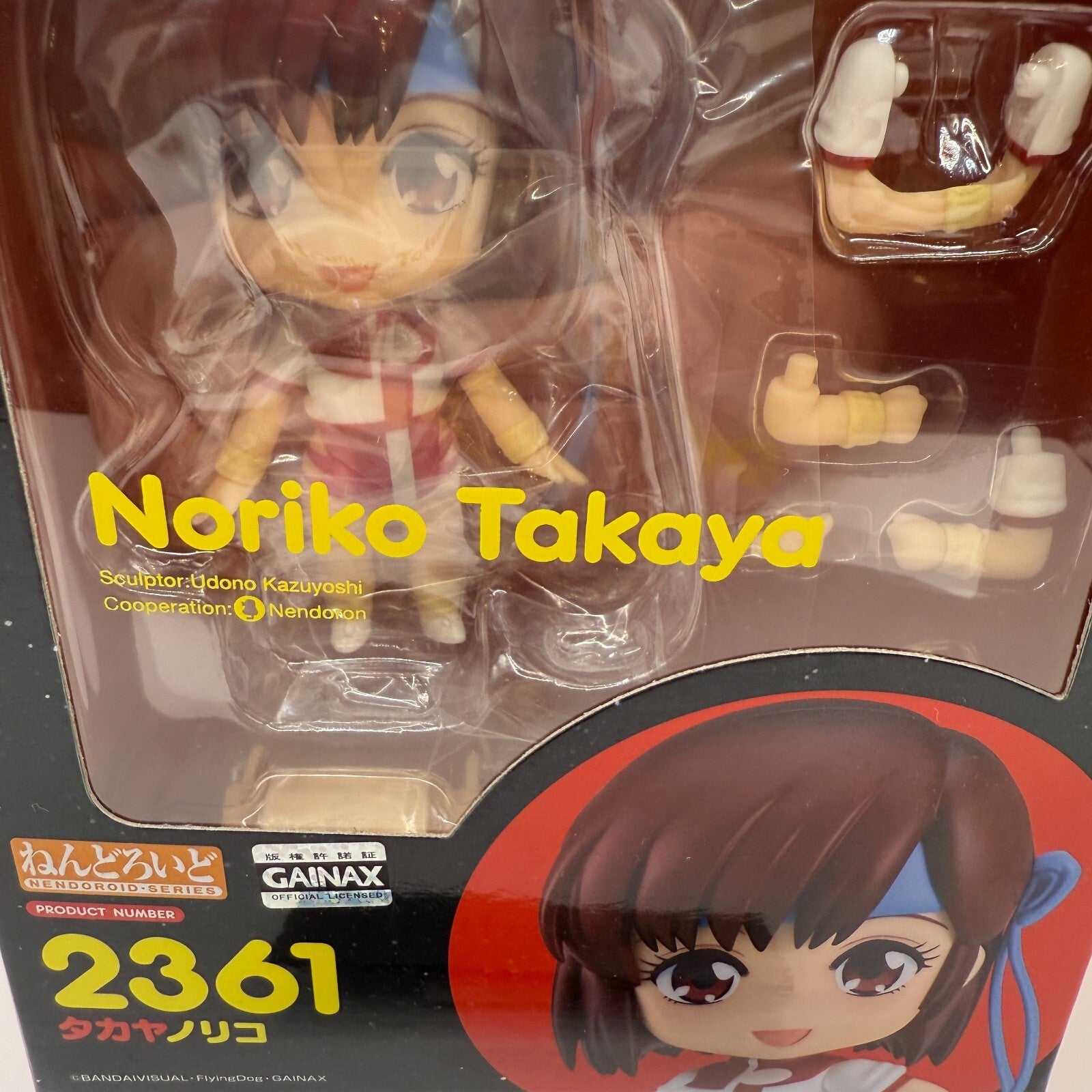 Noriko Takaya Nendoroid 2361 Gunbuster Aim for the Top Figure Good Smile NEW6