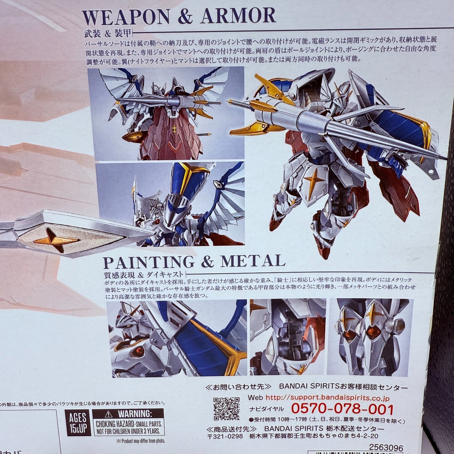 Metal Robot Spirits Versal Knight Gundam Real Type Diecast Figure Japan New4