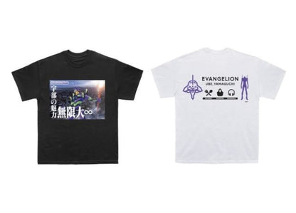 NEW Evangelion Ube City Limited TShirt XL Hideaki Anno 100% AUTHENTIC [EXPRESS]7