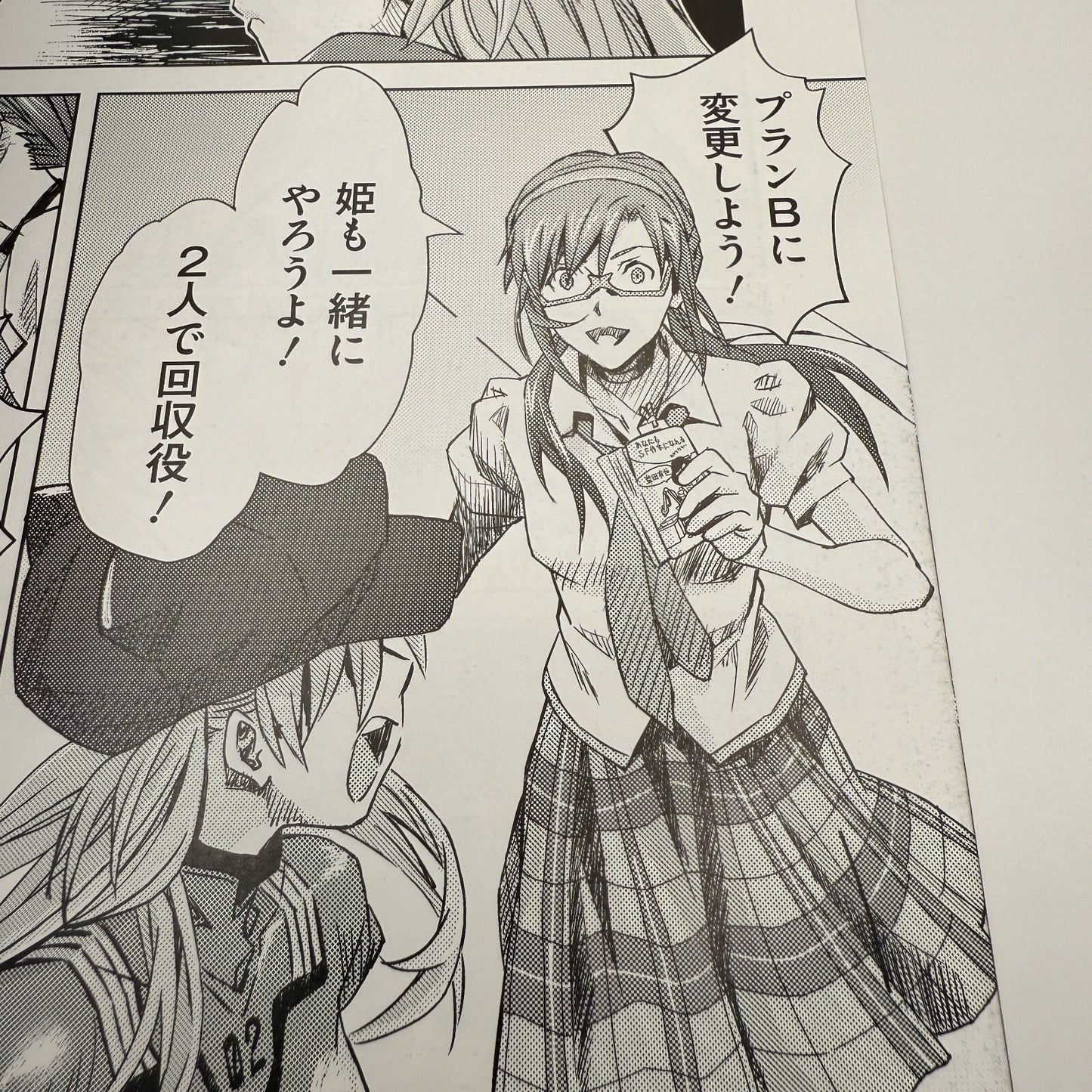 Evangelion EVAEXTRAEX Extra Magazine Booklet  from JAPAN[express]4