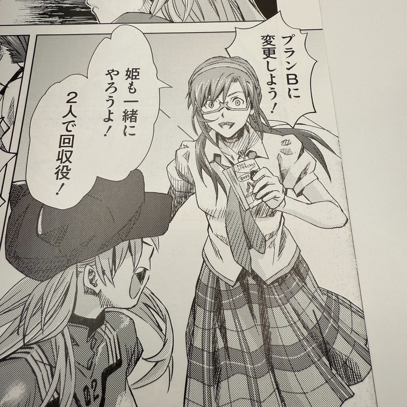 Evangelion EVAEXTRAEX Extra Magazine Booklet  from JAPAN[express]4