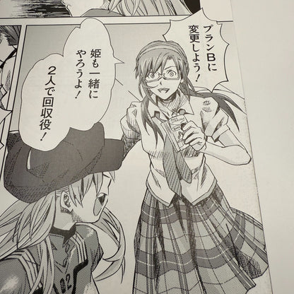 Evangelion EVAEXTRAEX Extra Magazine Booklet  from JAPAN[express]4