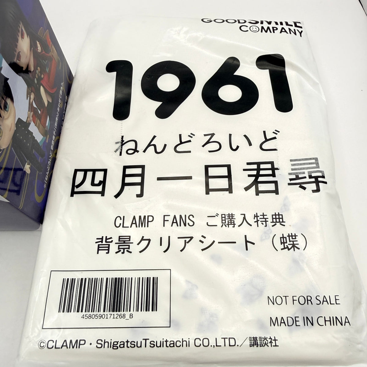 Kimihiro Watanuki xxxHOLiC Nendoroid 1961 Bonus Figure Good Smile MISB Authentic8