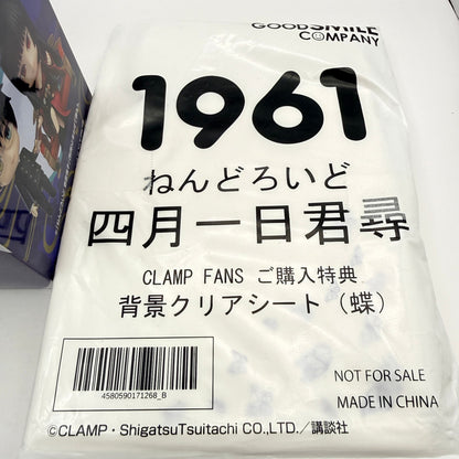 Kimihiro Watanuki xxxHOLiC Nendoroid 1961 Bonus Figure Good Smile MISB Authentic8
