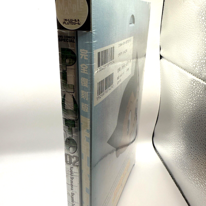 Naoki Urasawa x Osamu Tezuka manga: Pluto Vol.2 Deluxe Edition [express NEW]2