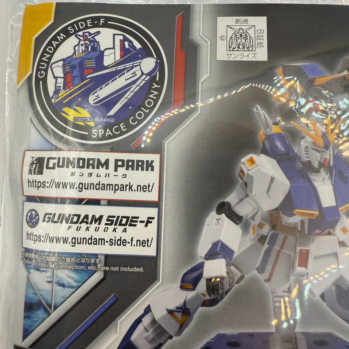 Bandai Action Base #5 GUNDAM SIDEF COLOR LIMITED [express]11