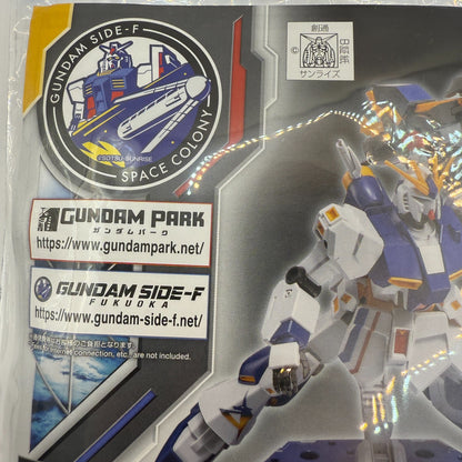 Bandai Action Base #5 GUNDAM SIDEF COLOR LIMITED [express]11