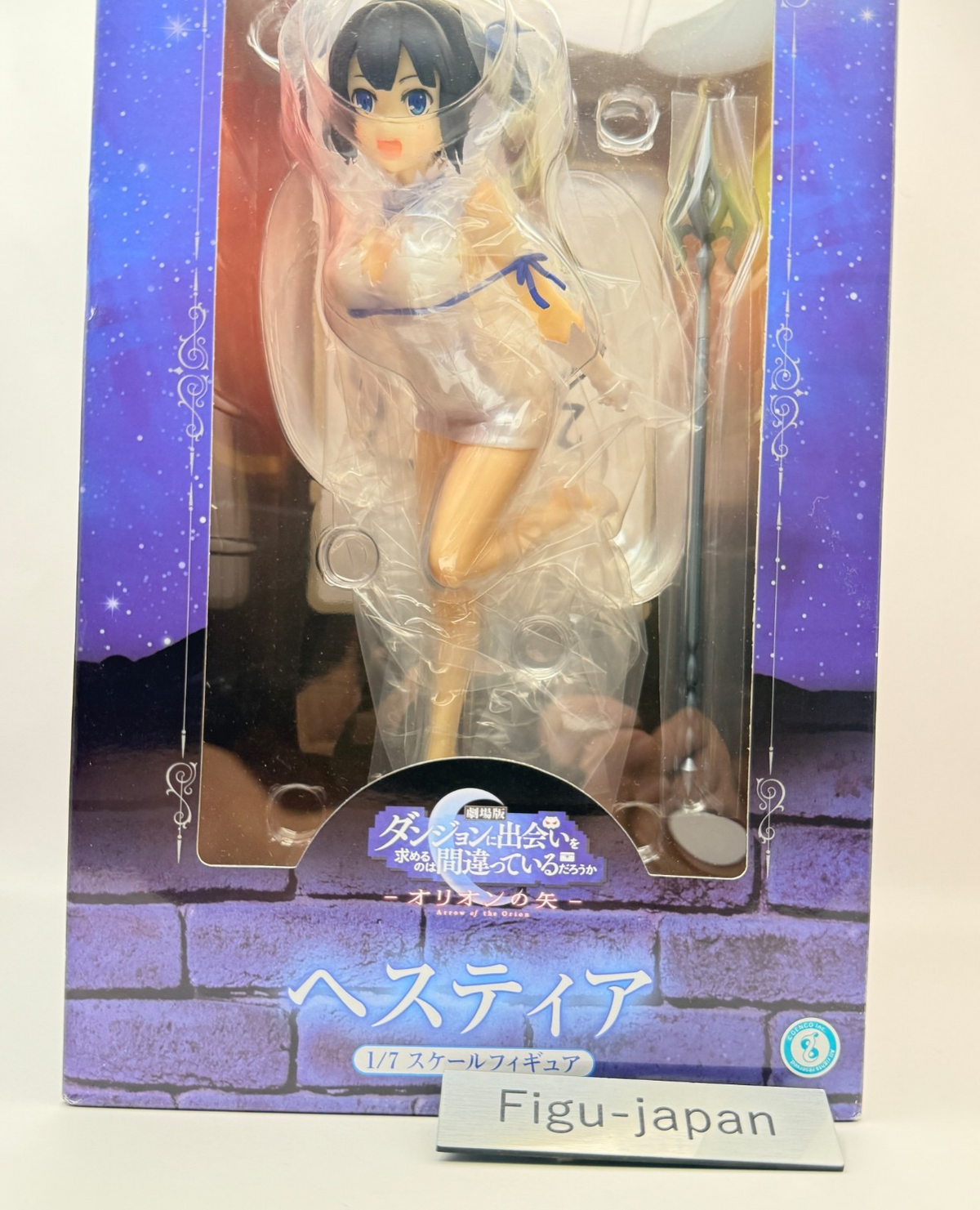 Hestia Arrow of the Orion DanMachi 1/7 Figure FuRyu MISB Authentic1