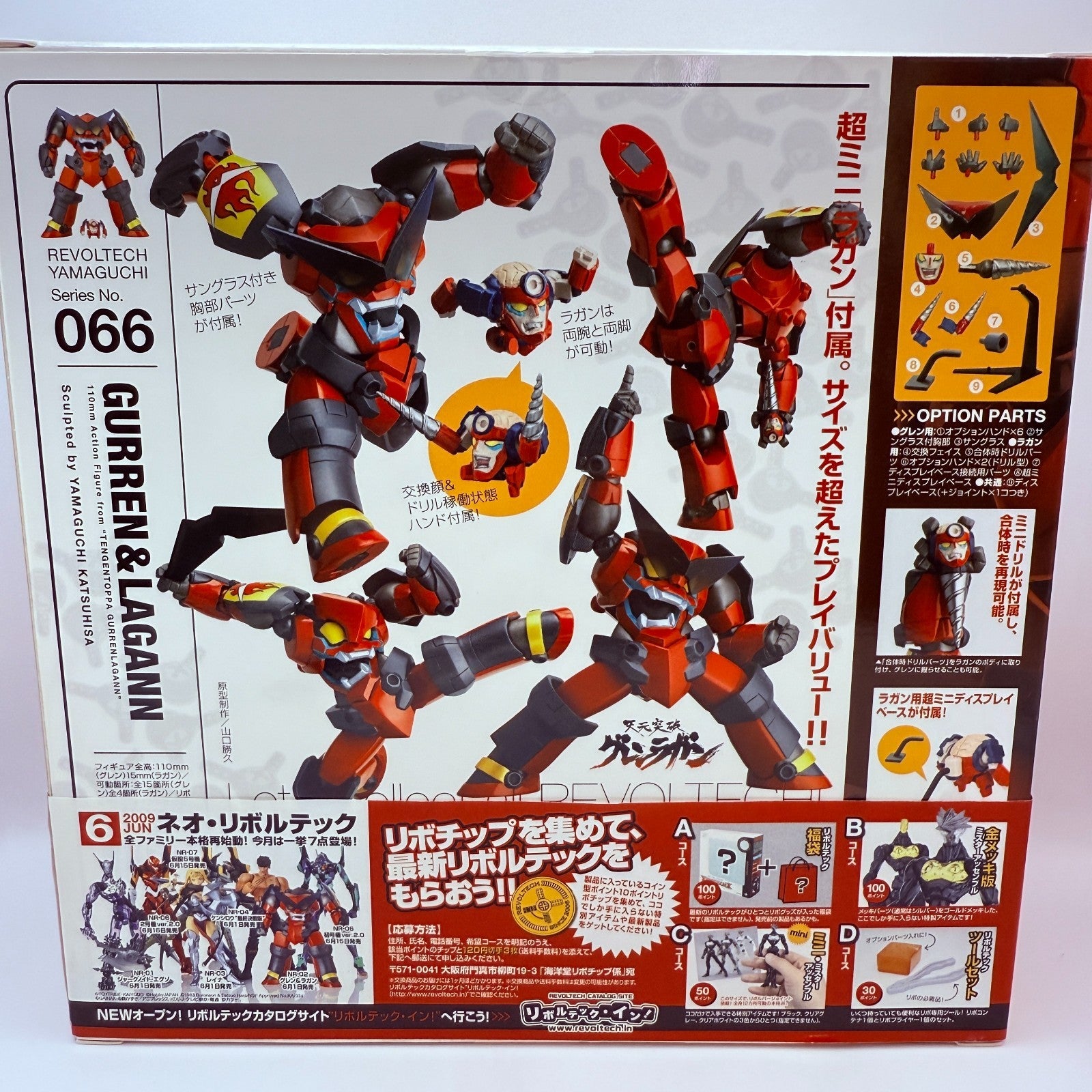 Kaiyodo Revoltech Yamaguchi No.66 Gurren & Lagann Figure Set Japan NEW5