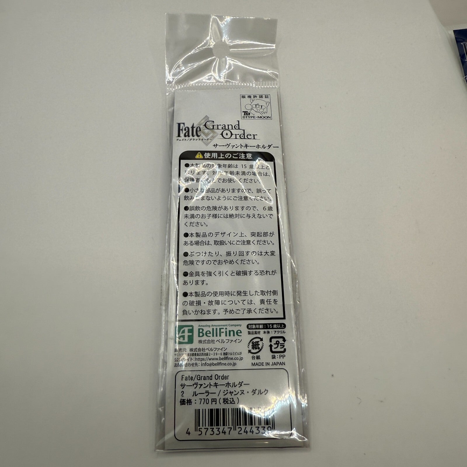 Fate/Grand Order  servant Acrylic Keychain Jeanne d'Arc  set[express NEW]7